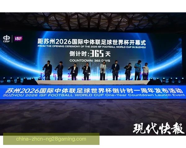 2026世界杯官方宣布决赛前夕举办全球青少年足球论坛促进未来足球发展