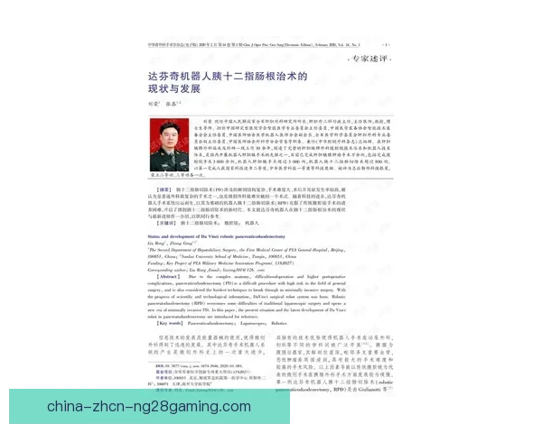 特尔施特根关键手术解析与康复注意事项全解 特尔施特根关键手术解析与康复注意事项全解