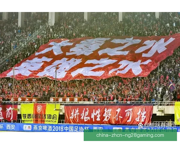中国男足迎战印尼力争18强赛首胜,球迷期待激情对决 中国男足迎战印尼力争18强赛首胜,球迷期待激情对决