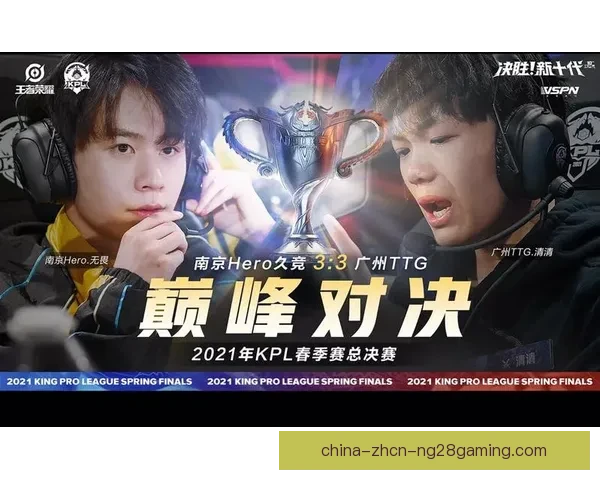巅峰对决在即半决赛到决赛走势全景前瞻解析战术博弈与胜负关键预测