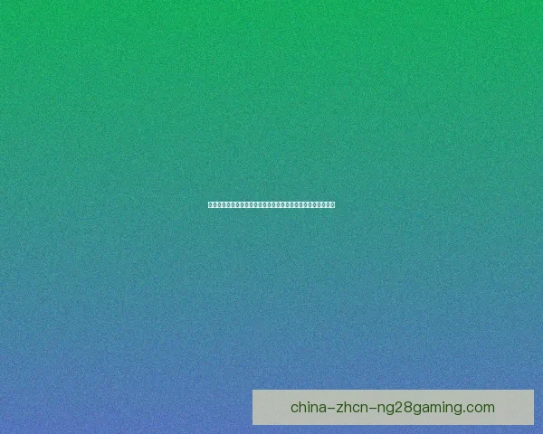世界杯关键战中老将经验如何左右国家队胜负与临场表现全解析 世界杯关键战中老将经验如何左右国家队胜负与临场表现全解析