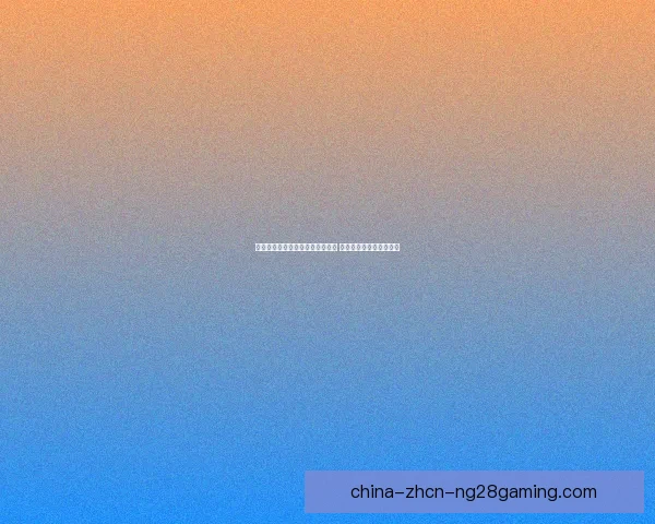世界杯官方推出数字化赛事纪念册 记录历史时刻与荣耀瞬间
