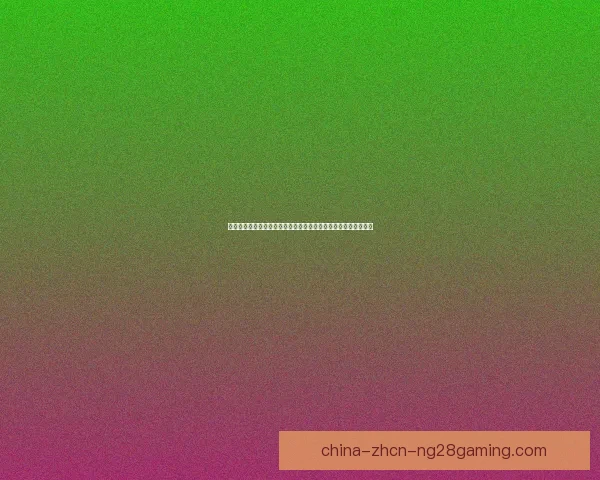 姆巴佩对阵皇马欧冠关键战作用深度解析与胜负影响评估全景观察